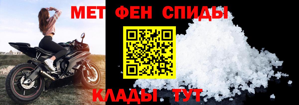 Амфетамин Розовый  Вход с VPN  OMG tor  Ярцево 