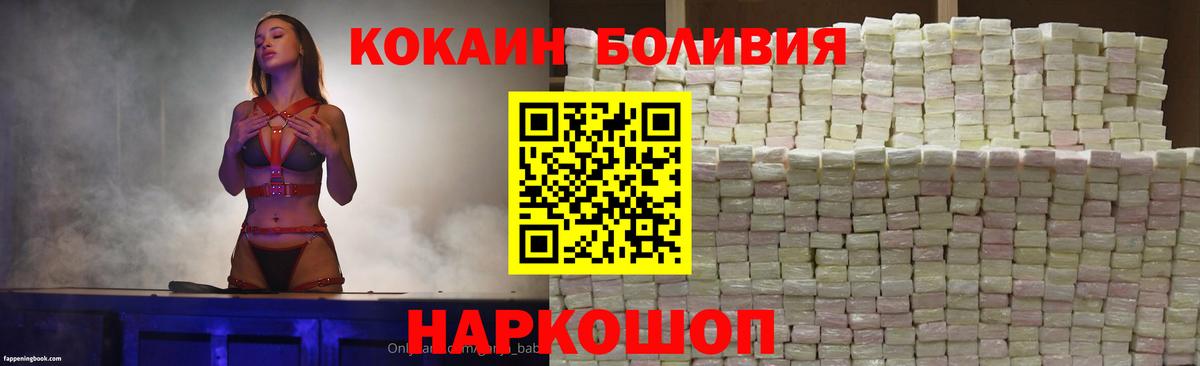 COCAIN 99% Ярцево