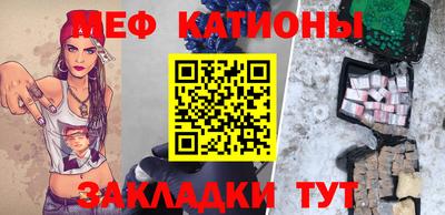 мяу мяу мука Бузулук