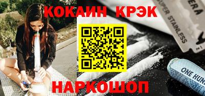 гашишное масло Будённовск