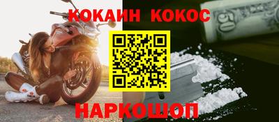 гашишное масло Будённовск
