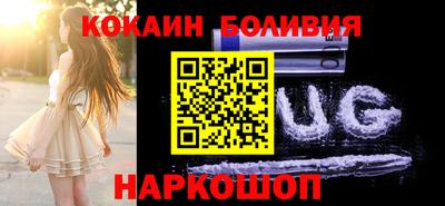 гашишное масло Будённовск