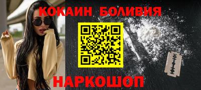 гашишное масло Будённовск