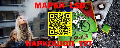 гашишное масло Будённовск