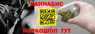 гашишное масло Будённовск