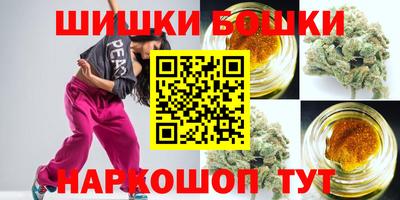гашик Бугуруслан