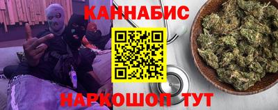 гашишное масло Будённовск