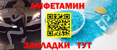 мяу мяу мука Бузулук