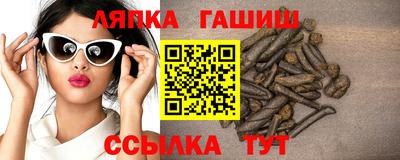 гашик Бугуруслан