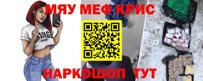 мяу мяу мука Бузулук