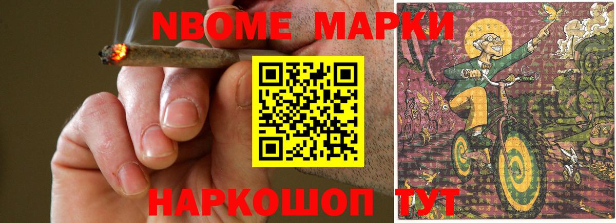 LSD-25 экстази кислота Ярцево