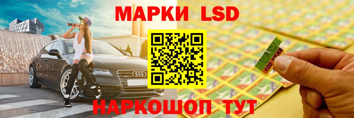 ЛСД экстази кислота  Вход с VPN  Лсд 25 экстази  LSD-25 экстази ecstasy  Ярцево 