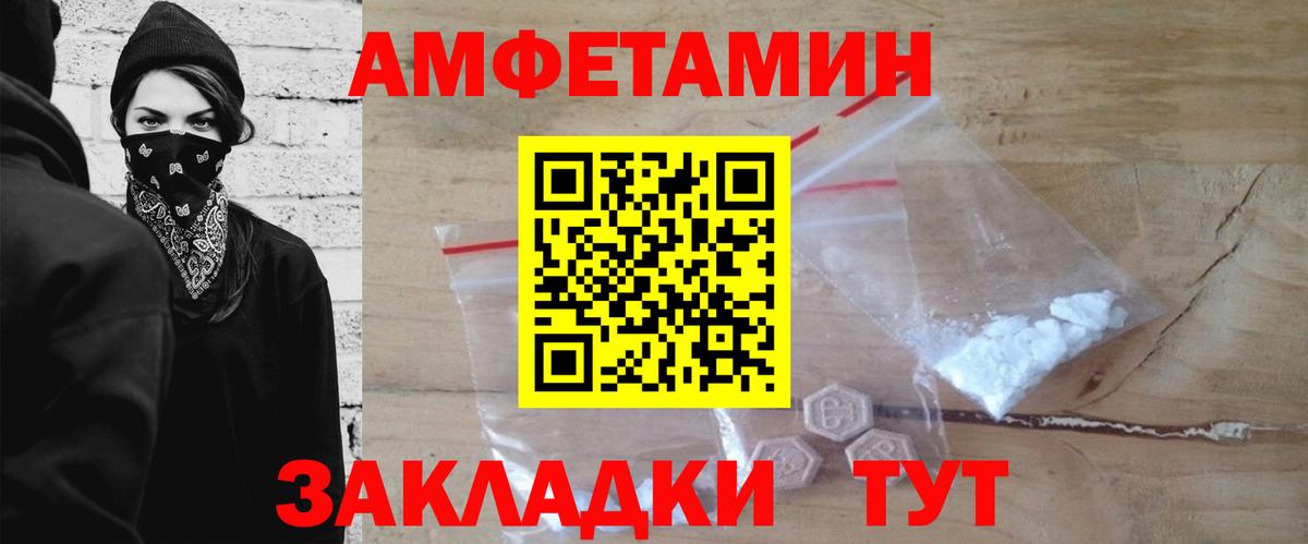 Ярцево  Метамфетамин кристалл  Метамфетамин кристалл  Вход с VPN 