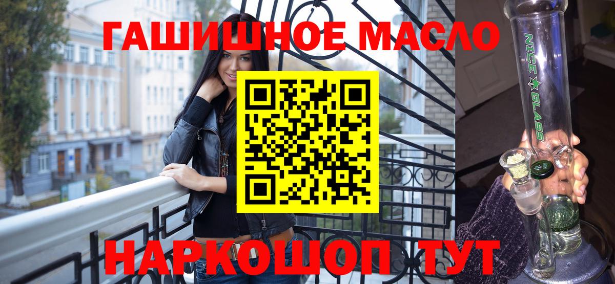 Дистиллят ТГК Wax Ярцево