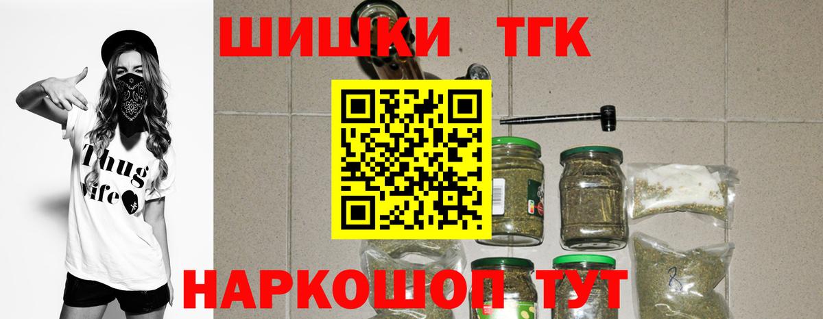 Конопля сатива  Бошки марихуана Amnesia  Марихуана VHQ  Вход с VPN  Конопля тримм  Ярцево 